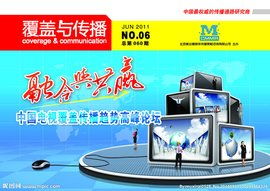 電子科技 數(shù)字時(shí)代的基石與未來引擎