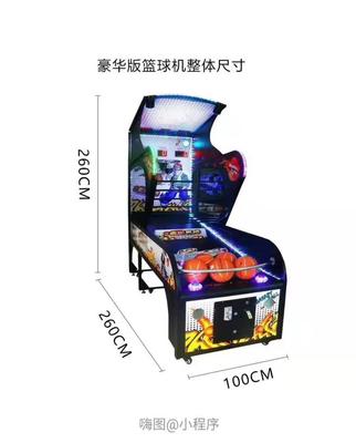 廣州金童成人款投籃機(jī)批發(fā)銷售價格與游玩設(shè)備銷售指南