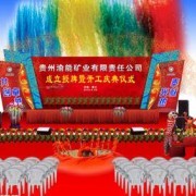 深圳市本善文化傳播 以專業策劃，賦能城市文化活動新生態